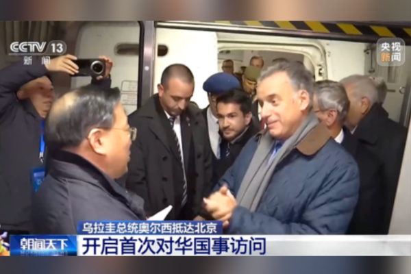 Uruguay Devlet Başkanı Orsi Çin ziyaretine başladı Uruguay Devlet Başkanı Orsi Çin ziyaretine başladı