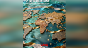 Küresel zorluklara karşı en gerçekçi yanıt: İnsanlığın kader birliği