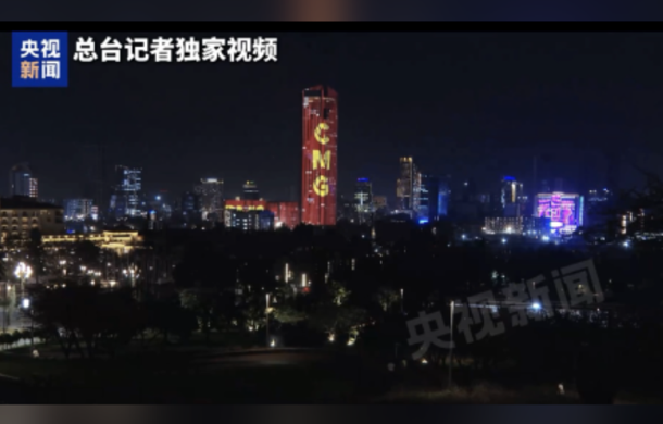 Doğu Afrika’nın en yüksek binası Bahar Bayramı temasıyla aydınlandı