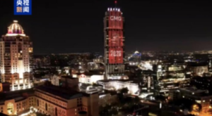 CMG’nin Bahar Bayramı Galası ışık gösterisi Güney Afrika’nın en yüksek binasını aydınlattı