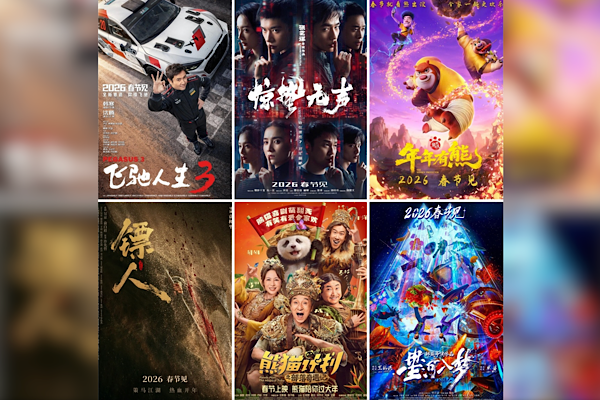 Çin’de gişe hasılatı 8 milyar yuanı aştı Çin’de gişe hasılatı 8 milyar yuanı aştı