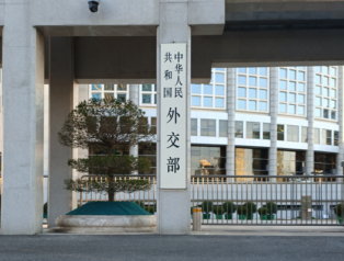 Çin hükümetinden vatandaşlarına İran’a seyahat etmeme uyarısı Çin hükümetinden vatandaşlarına İran’a seyahat etmeme uyarısı