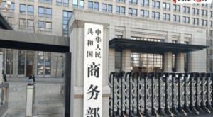 “Çin’in Japonya’nın yeniden silahlanmasına karşı önlemleri dünya yararına”