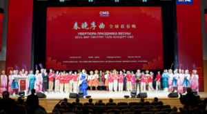 CMG Bahar Bayramı Galası Rusya ve Brezilya’da tanıtıldı CMG Bahar Bayramı Galası Rusya ve Brezilya’da tanıtıldı