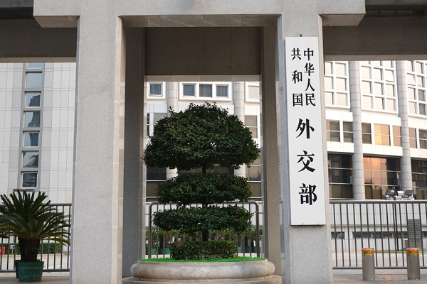 Çin: “Küçük çevre” girişimleri küresel ticari düzeni zedeliyor Çin: “Küçük çevre” girişimleri küresel ticari düzeni zedeliyor