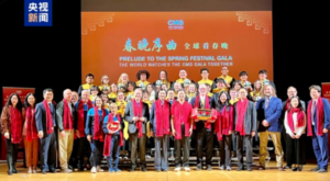 “Bahar Bayramı Galası’nın Uvertürü” Washintgon’da düzenlendi