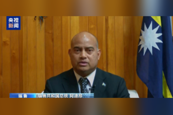 Birçok yabancı siyasi lider Çin halkına yeni yıl dileklerini iletti Birçok yabancı siyasi lider Çin halkına yeni yıl dileklerini iletti