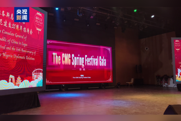 2026 Bahar Bayramı Galası tanıtımı dünyaya açıldı 2026 Bahar Bayramı Galası tanıtımı dünyaya açıldı