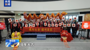 Dünya çapındaki Bahar Bayramı kutlamaları, yurt dışında coşkulu bir atmosfer yaratıyor Dünya çapındaki Bahar Bayramı kutlamaları, yurt dışında coşkulu bir atmosfer yaratıyor