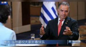 Uruguay Devlet Başkanı Orsi’den Çin halkına Bahar Bayramı tebriği