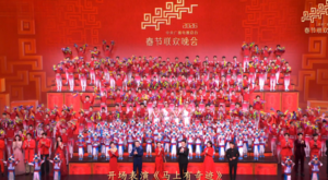 2026 Yılı Bahar Bayramı Galası izleyicilerle buluştu