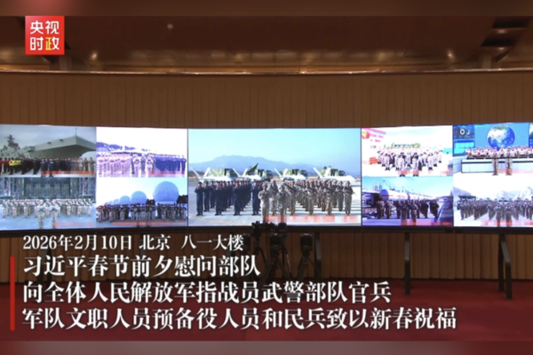 Cumhurbaşkanı Xi askeri personelin bayramını kutladı Cumhurbaşkanı Xi askeri personelin bayramını kutladı