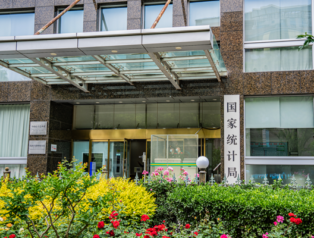 Çin’de 2025’te günde 26 bin yeni işletme kuruldu