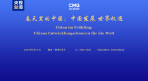 “Çin’in Dünya için Kalkınma Fırsatları” etkinliği Almanya’da yapıldı