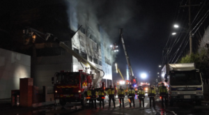 Güney Kore’deki fabrika yangınında 11 kişi hayatını kaybetti