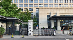 Çin’den İngiltere’ye yaptırımları kaldırma çağrısı