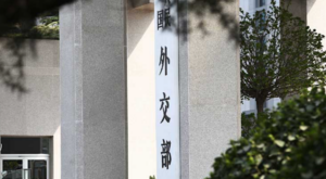 Çin: İranlı liderlerin öldürülmesi ve sivil hedeflere saldırı düzenlenmesi kabul edilemez