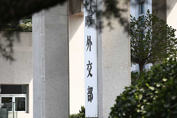 Çin: İranlı liderlerin öldürülmesi ve sivil hedeflere saldırı düzenlenmesi kabul edilemez