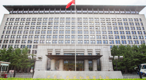 Çin’den ABD’nin Bölüm 301 kapsamındaki soruşturmalarına tepki