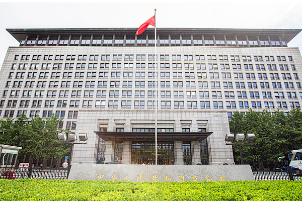 Çin’den ABD’nin Bölüm 301 kapsamındaki soruşturmalarına tepki