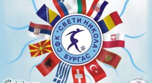 Burgas, Uluslararası Halı Saha Futbol Turnuvası’na ev sahipliği yapacak