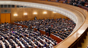 14. Çin Ulusal Halk Meclisi (ÇUHM) 4. Toplantısı yarın tamamlanıyor 14. Çin Ulusal Halk Meclisi (ÇUHM) 4. Toplantısı yarın tamamlanıyor