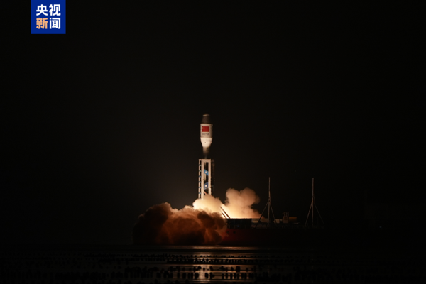 Çin, uzaya yeni navigasyon uydu grubu fırlattı