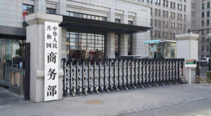 Yatırım Kolaylaştırma Anlaşması yürürlüğe girdi