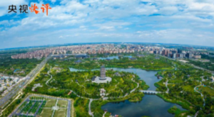 Xiong’an bölgesine inovasyon ve kaliteli kalkınmada yeni bir örnek oluşturma çağrısı