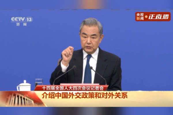 Wang Yi’den Orta Doğu’da ateşkes çağrısı Wang Yi’den Orta Doğu’da ateşkes çağrısı