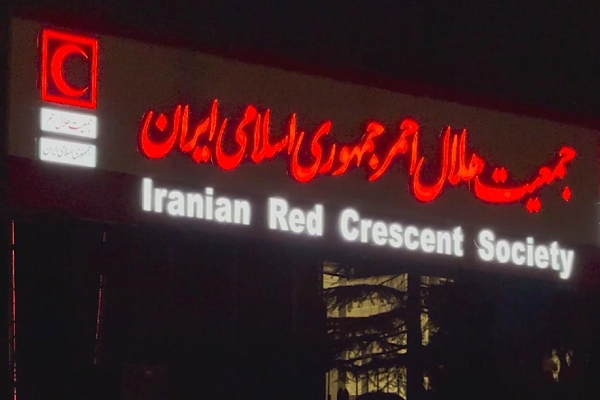 İran Kızılayı: 80 binden fazla sivil yerleşim yeri hedef alındı İran Kızılayı: 80 binden fazla sivil yerleşim yeri hedef alındı