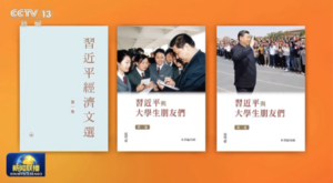 Xi Jinping’in eserlerinin geleneksel Çince baskıları Hong Kong’da tanıtıldı