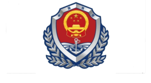 Çin Sahil Güvenliği, Çin karasularına giren Japon teknesini uzaklaştırdı