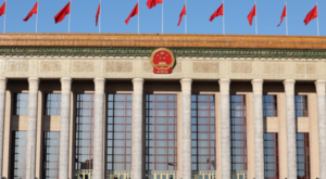 14. ÇUHM 4. Toplantısı 2. Genel Oturumu düzenlendi