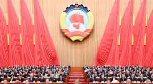 ÇHSDK 14. Ulusal Komitesi 4. Toplantısı sona erdi