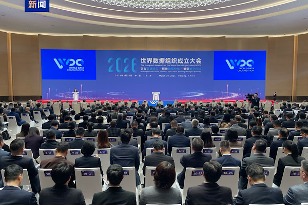 Dünya Veri Örgütü Beijing’de: 200’ü aşkın üye