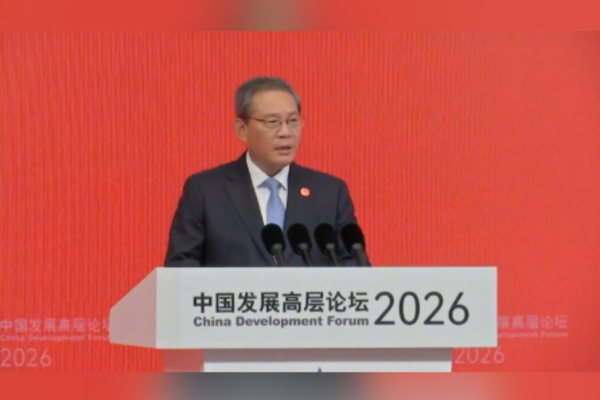 Başbakan Li Qiang 2026 Çin Kalkınma Forumu’nun açılışında konuştu Başbakan Li Qiang 2026 Çin Kalkınma Forumu’nun açılışında konuştu