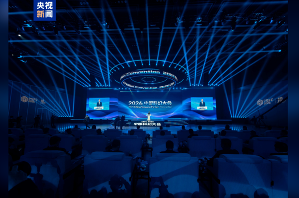 Çin’de bilim kurgu sektörünün geliri 126,1 milyar yuanı buldu