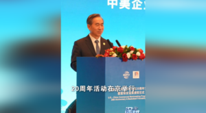 Sahada rekabet, piyasada iş birliği: Çin-ABD şirketleri iş birliğini artırıyor