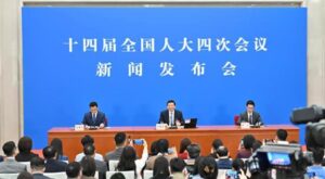 14. Çin Ulusal Halk Meclisi (ÇUHM) 4’üncü Toplantısı’nın basın toplantısı yapıldı