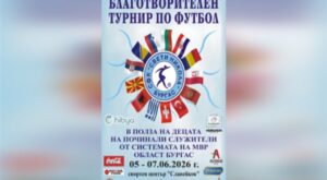 2026 turnuvası için kayıtlar başladı