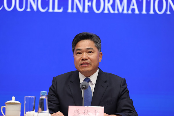 Ticaret Bakanlığı: CICPE küresel tüketici ürünlerinin yeni lansman platformu olacak Ticaret Bakanlığı: CICPE küresel tüketici ürünlerinin yeni lansman platformu olacak