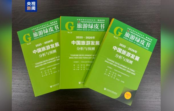 “Turizm Yeşil Kitabı” yayımlandı: Kültür ve turizmde önemli atılım “Turizm Yeşil Kitabı” yayımlandı: Kültür ve turizmde önemli atılım