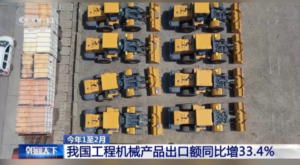 Çin’in inşaat makineleri ürünlerinde yüzde 33,4’lük artış