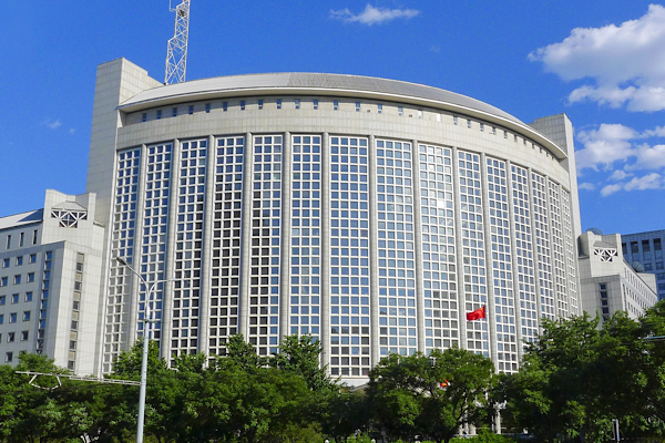 Çin: Ticaret araç ve silah olarak kullanılmamalı Çin: Ticaret araç ve silah olarak kullanılmamalı