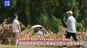 Yabancı gözlemciler: Çin, halkın yaşamını iyileştirmeye öncelik veriyor