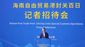 Hainan Serbest Ticaret Limanı’nda 100 günde dış ticaret 80 milyar yuanı aştı