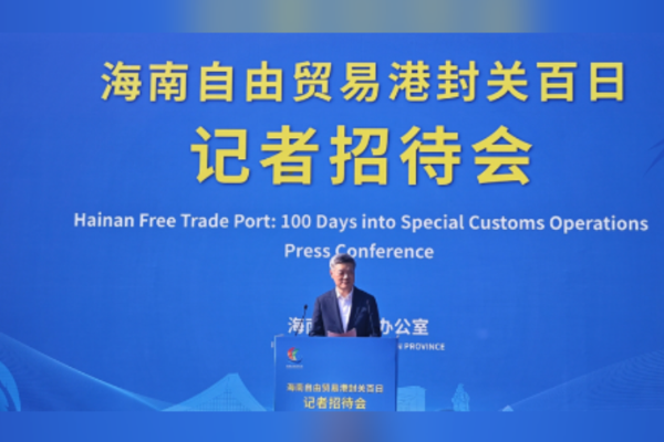 Hainan Serbest Ticaret Limanı’nda 100 günde dış ticaret 80 milyar yuanı aştı