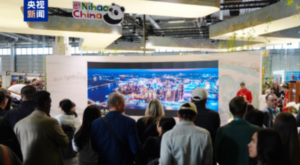 Berlin Turizm Fuarı’nda “Filmlerle Çin’i Keşfetme” etkinliği ilgi gördü