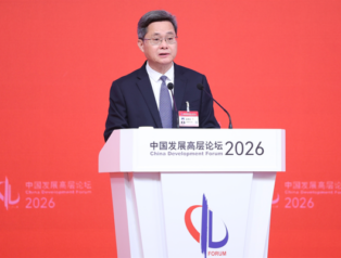 2026 Çin Kalkınma Forumu’ndan önemli sinyaller